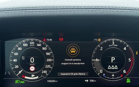 Land Rover Range Rover IV рестайлинг, 2019 год, 6 200 000 рублей, 8 фотография