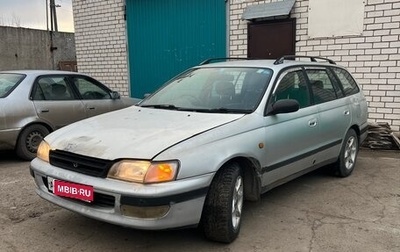 Toyota Caldina, 1996 год, 135 000 рублей, 1 фотография
