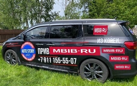 KIA Carnival III, 2020 год, 3 650 000 рублей, 1 фотография