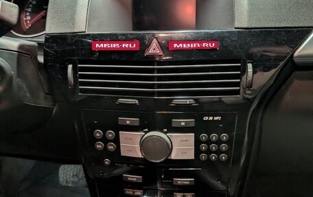 Opel Astra H, 2007 год, 550 000 рублей, 22 фотография