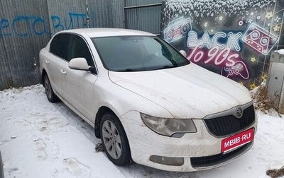 Skoda Superb III рестайлинг, 2012 год, 1 200 000 рублей, 1 фотография