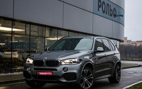 BMW X5, 2018 год, 3 599 000 рублей, 1 фотография