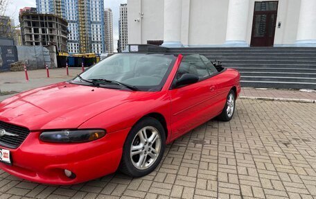 Chrysler Sebring I, 1999 год, 318 852 рублей, 6 фотография