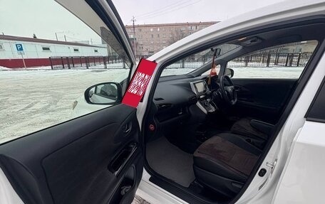Toyota Wish II, 2015 год, 1 720 000 рублей, 23 фотография