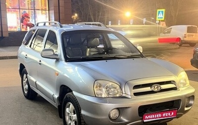 Hyundai Santa Fe Classic, 2007 год, 890 000 рублей, 1 фотография