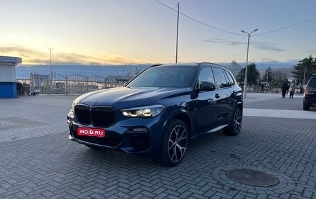 BMW X5, 2020 год, 8 000 000 рублей, 1 фотография
