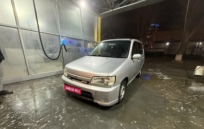 Nissan Cube II, 1998 год, 185 000 рублей, 1 фотография