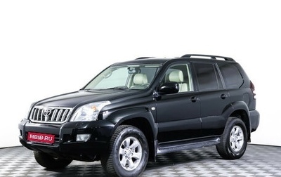 Toyota Land Cruiser Prado 120 рестайлинг, 2007 год, 2 297 000 рублей, 1 фотография