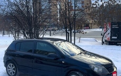 Opel Astra H, 2008 год, 365 000 рублей, 1 фотография