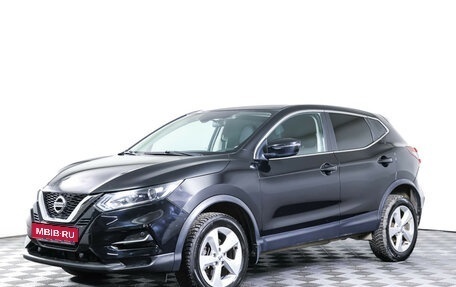 Nissan Qashqai, 2021 год, 1 839 000 рублей, 1 фотография