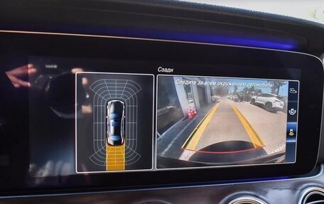 Mercedes-Benz E-Класс, 2016 год, 2 699 000 рублей, 7 фотография