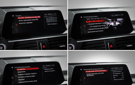 BMW X4, 2019 год, 3 318 000 рублей, 18 фотография