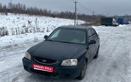 Hyundai Accent III, 2008 год, 260 000 рублей, 4 фотография