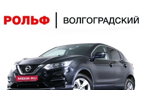 Nissan Qashqai, 2021 год, 1 839 000 рублей, 24 фотография