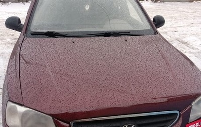 Hyundai Accent II, 2006 год, 250 000 рублей, 1 фотография