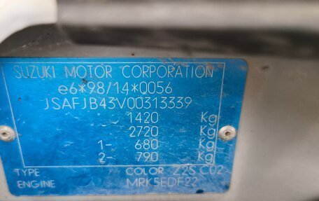 Suzuki Jimny, 2006 год, 1 100 000 рублей, 11 фотография