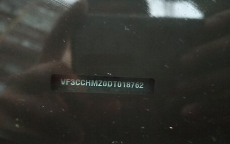 Peugeot 208 II, 2013 год, 480 000 рублей, 6 фотография