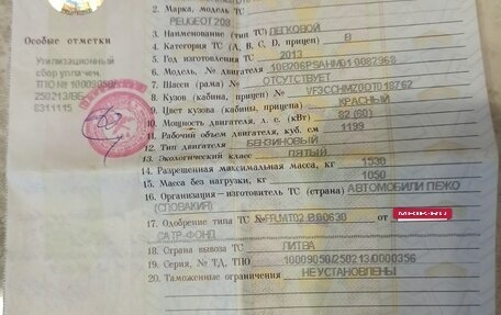 Peugeot 208 II, 2013 год, 480 000 рублей, 8 фотография