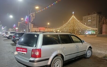 Volkswagen Passat B5+ рестайлинг, 2001 год, 420 000 рублей, 3 фотография