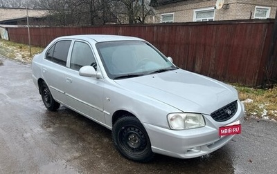 Hyundai Accent II, 2004 год, 1 фотография