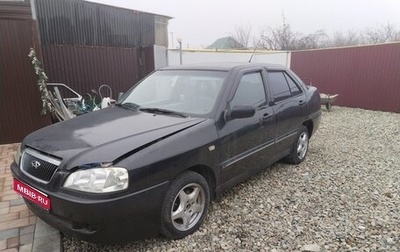 Chery Amulet (A15) I, 2007 год, 150 000 рублей, 1 фотография