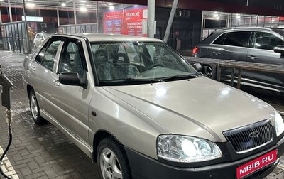 Chery Amulet (A15) I, 2006 год, 150 000 рублей, 1 фотография