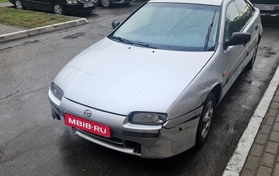 Mazda 323, 1997 год, 95 000 рублей, 1 фотография