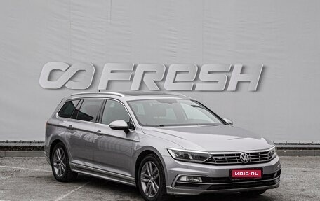 Volkswagen Passat B8 рестайлинг, 2017 год, 1 799 000 рублей, 1 фотография
