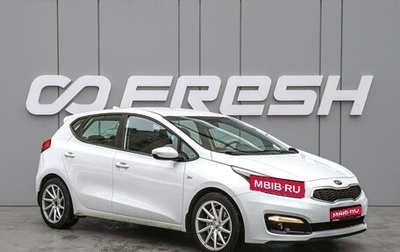 KIA cee'd III, 2018 год, 1 470 000 рублей, 1 фотография