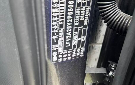 Audi A3, 2023 год, 2 390 000 рублей, 15 фотография