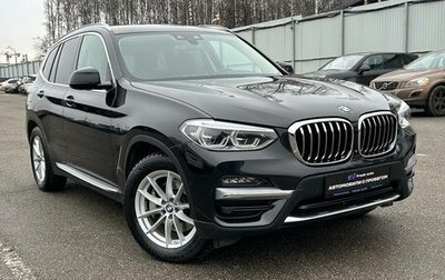 BMW X3, 2021 год, 5 879 000 рублей, 1 фотография