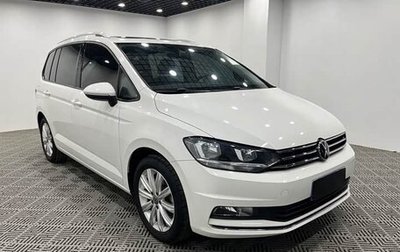 Volkswagen Touran III, 2021 год, 2 000 050 рублей, 1 фотография