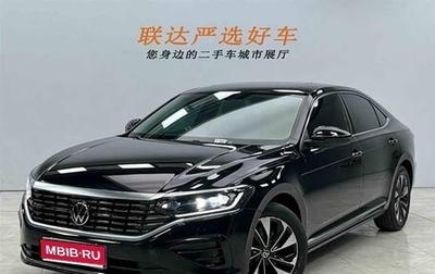 Volkswagen Passat B8 рестайлинг, 2022 год, 2 200 050 рублей, 1 фотография