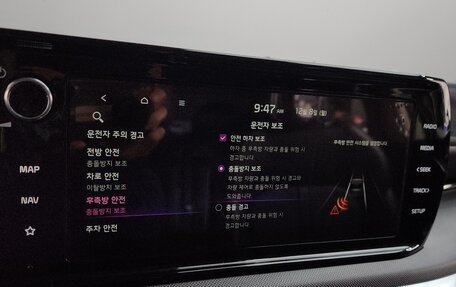 KIA K5, 2021 год, 2 330 004 рублей, 17 фотография