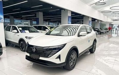 Nissan Qashqai, 2025 год, 2 505 050 рублей, 1 фотография