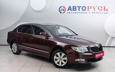 Skoda Superb III рестайлинг, 2012 год, 999 000 рублей, 1 фотография