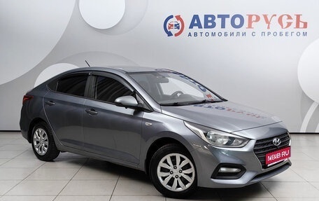 Hyundai Solaris II рестайлинг, 2017 год, 1 222 000 рублей, 1 фотография