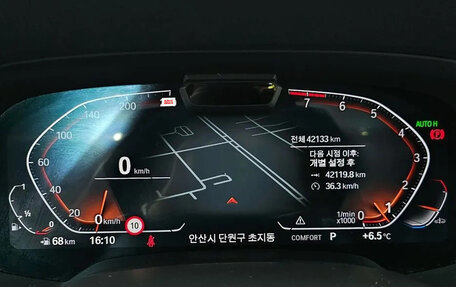 BMW X5, 2021 год, 7 500 006 рублей, 12 фотография