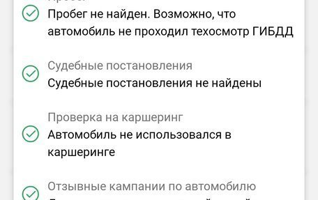 Skoda Octavia, 2008 год, 320 000 рублей, 19 фотография