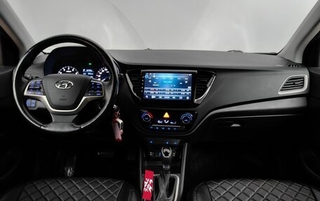 Hyundai Solaris II рестайлинг, 2017 год, 1 222 000 рублей, 12 фотография