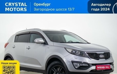 KIA Sportage III, 2013 год, 1 349 000 рублей, 1 фотография