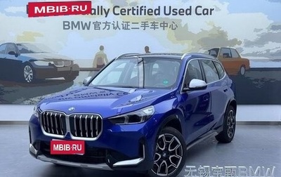 BMW X1, 2025 год, 4 200 098 рублей, 1 фотография