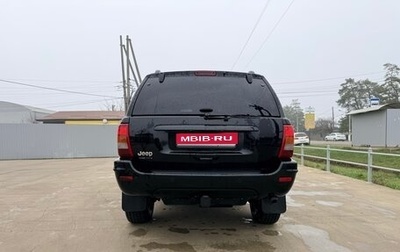 Jeep Grand Cherokee, 2001 год, 1 150 000 рублей, 1 фотография