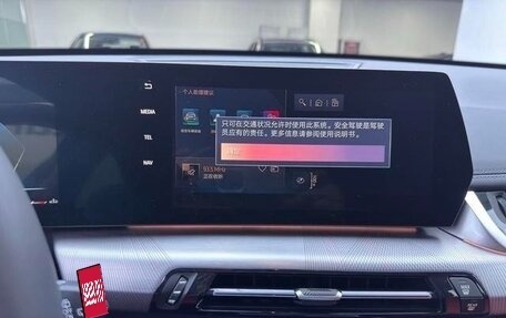 BMW X1, 2025 год, 4 200 098 рублей, 15 фотография