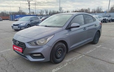 Hyundai Solaris II рестайлинг, 2017 год, 995 000 рублей, 1 фотография