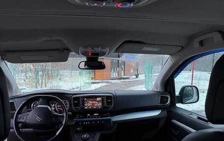 Citroen SpaceTourer I, 2018 год, 2 550 000 рублей, 13 фотография