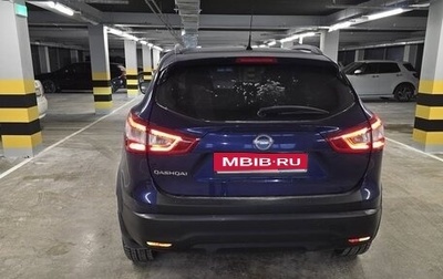 Nissan Qashqai, 2016 год, 1 570 000 рублей, 1 фотография