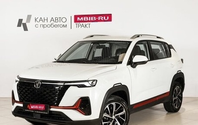 Changan CS35 Plus, 2023 год, 1 939 300 рублей, 1 фотография