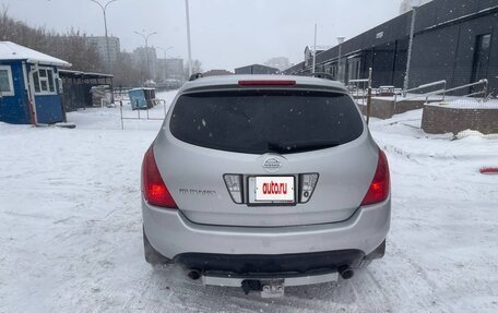 Nissan Murano, 2003 год, 827 000 рублей, 4 фотография