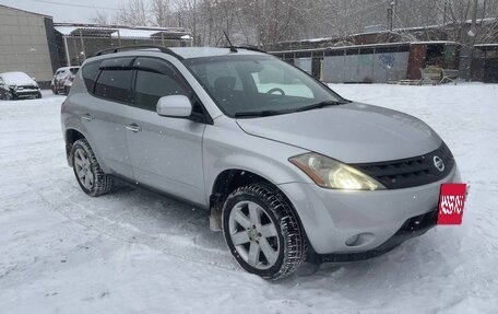 Nissan Murano, 2003 год, 827 000 рублей, 7 фотография